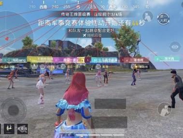 和平精英免费科技 - 免费版辅助核心功能体验